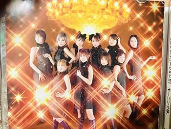 #モーニング娘。 #恋愛レボリューション21 #初回限定仕様 モーニング娘。 恋愛レボリューション21 EPJE-5084 | レコード買取